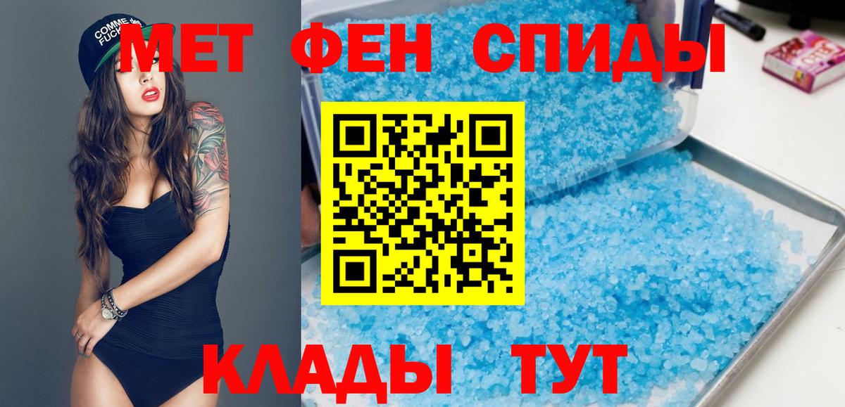 Амфетамин  Амфетамин VHQ  Вход с VPN  Зеленокумск 
