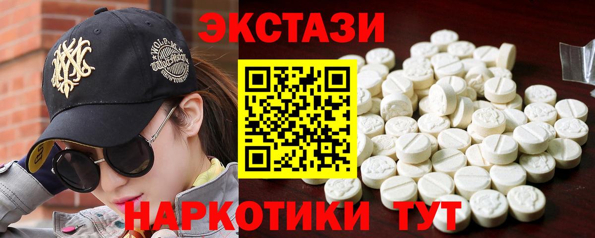Экстази бентли  нарко площадка Telegram  Зеленокумск  Вход с VPN 