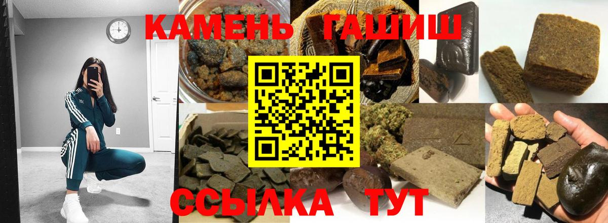 ГАШИШ AMNESIA HAZE Зеленокумск