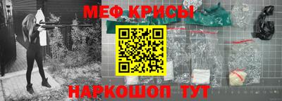 mdma Краснокаменск