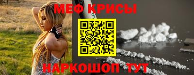mdma Краснокаменск