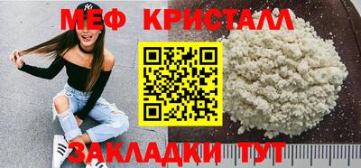 гашиш Краснознаменск