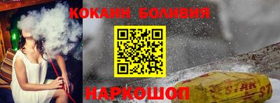 гашиш Краснознаменск