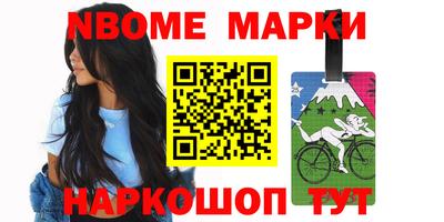 mdma Краснокаменск