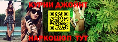 гашиш Краснознаменск
