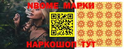 mdma Краснокаменск