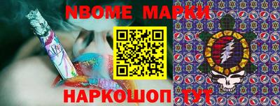 гашиш Краснознаменск