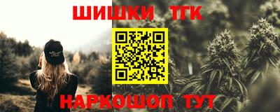 гашиш Краснознаменск