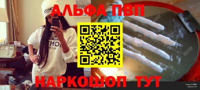 mdma Краснокаменск