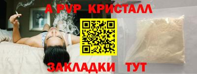 гашиш Краснознаменск