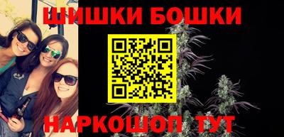 гашиш Краснознаменск