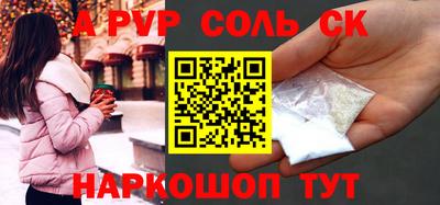 гашиш Краснознаменск