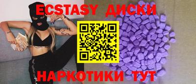mdma Краснокаменск