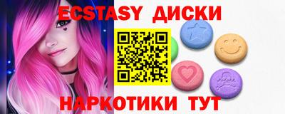 mdma Краснокаменск