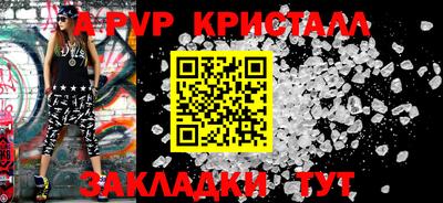 jwh Краснодар