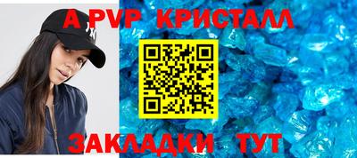 jwh Краснодар