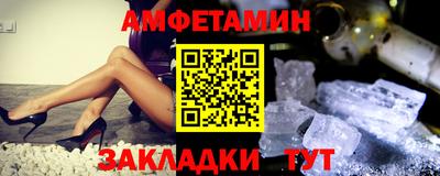 mdma Краснокаменск