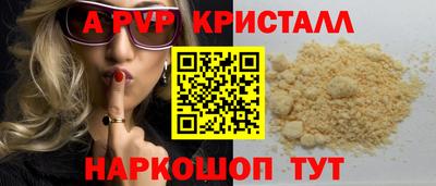 jwh Краснодар