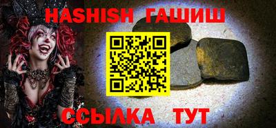 jwh Краснодар