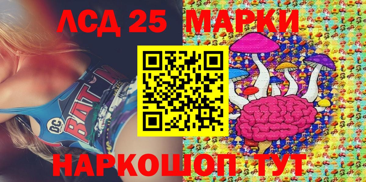 Марки N-bome  купить наркотики цена  Вход с VPN  Зеленокумск  Марки 25I-NBOMe 1,5мг  Марки 25I-NBOMe 1,5мг 