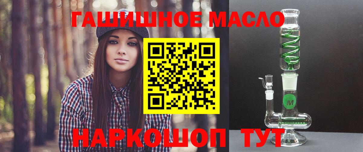 Дистиллят ТГК вейп с тгк  Вход с VPN  MEGA ссылка  Зеленокумск 